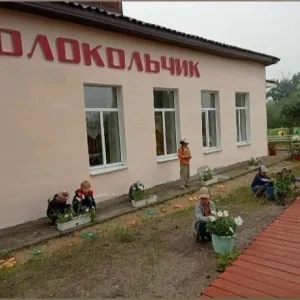 МКДОУ детский сад "Колокольчик"
