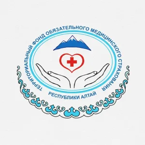 Территориальный фонд ОМС Республики Алтай