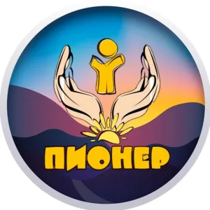 ФГБУ ДПТС "Пионер" Министерства здравоохранения Российской Федерации