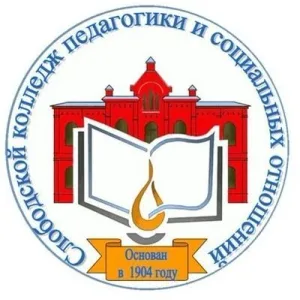 Слободской колледж педагогики и социальных отношений