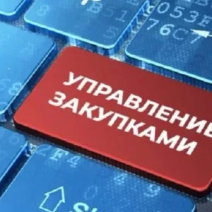 Управление муниципальными закупками Калтасинский район