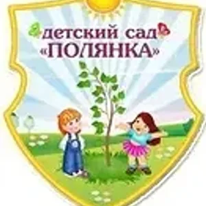 Детский сад "Полянка" с. Запрудное