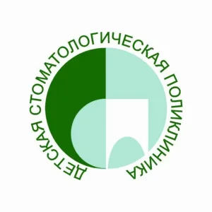 Арх. детская стоматологическая поликлиника