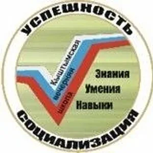 КВШ - канал