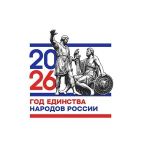 ГБОУ ЛНР "Антрацитовский учебно-воспитательный комплекс 2 им.И.Н.Проворченко"