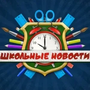 МБОУ "Куйтунская ООШ"
