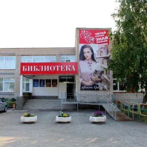 Увельская центральная библиотека