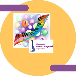 МБУДО "ДШИ п. Тулинский"