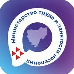 Министерство труда и занятости населения Смоленской области
