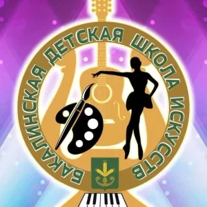 МАУ ДО Бакалинская ДШИ