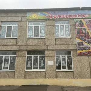 Новости МДОБУ детский сад "Солнышко"