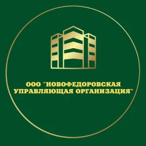 Диспетчер УК