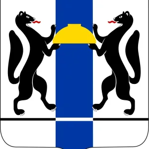 Департамент по тарифам Новосибирской области
