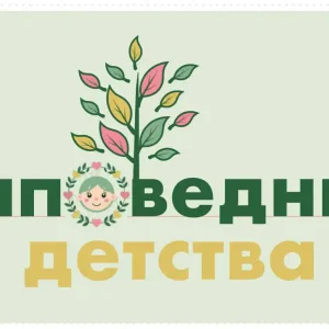 МАДОУ "ДС №282 г. Челябинска"