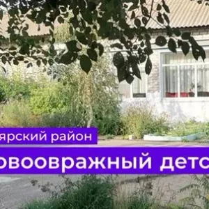 Дубовоовражный д/с