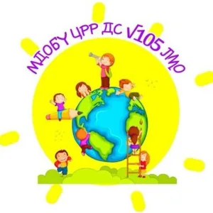 МДОБУ ЦРР ДС №105 ЛМО