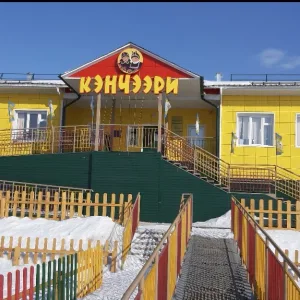 МБДОУ ЦРР “Кэнчээри»