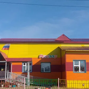 МБДОУ детский сад "Мичээр" с.Кептин МР "Горный улус" РС(Я)