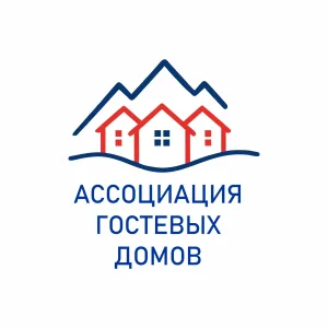 Ассоциация гостевых домов