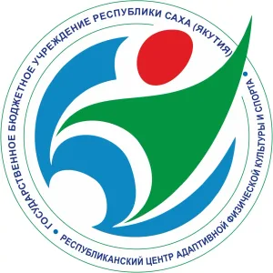 Центр адаптивных видов спорта