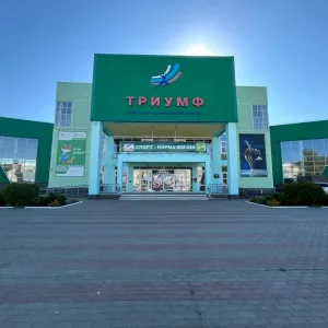 Спортивная школа «ФОК «Триумф»