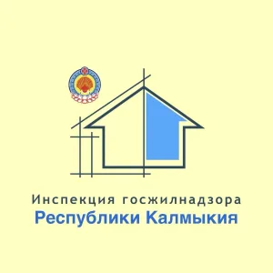 Инспекция ГЖН РК