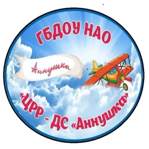 Аннушка