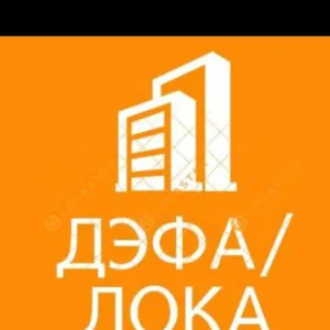 КАНАЛ ООО ЖКУ "ДЭФА"