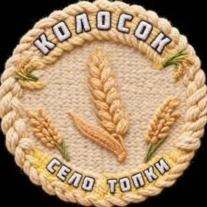 МБДОУ д/с №1 "Колосок"