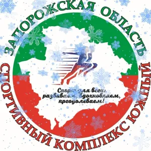 Спортивный комплекс «Южный»