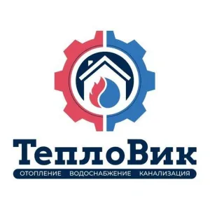МУП "Тепловик"
