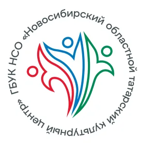 Татары Новосибирской области