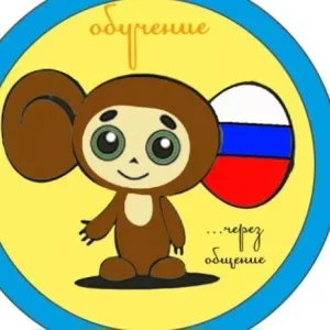 МДОУ "Детский сад № 15 "Чебурашка" г. Зеленокумск