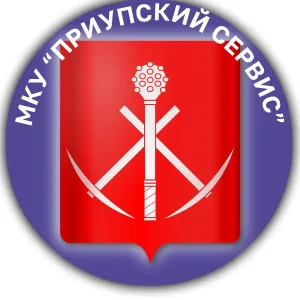 МКУ "Приупский сервис"