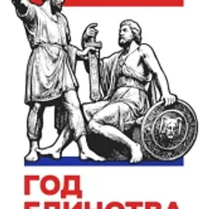 ГБДОУ «ДЕТСКИЙ САД № 147 «РАДУГА» Г.О. ГОРЛОВКА» ДНР