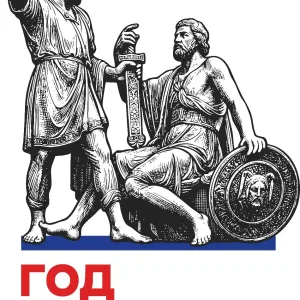 МКУ Отдел образования Белокатайского района