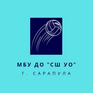 МБУ ДО "Спортивная школа Управления образования"