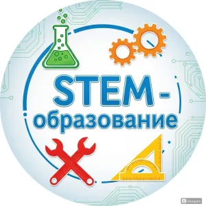 РОБОТОТЕХНИКА | STEM - образование 📚