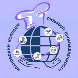 ОГБПОУ ИКПП Ивановский колледж пищевой промышленности