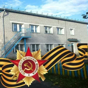 Детский сад «Солнышко»