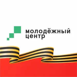 МОЛОДЕЖНЫЙ ЦЕНТР РТ