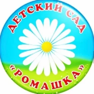 МКДОУ Кетченеровский детский сад "Ромашка"