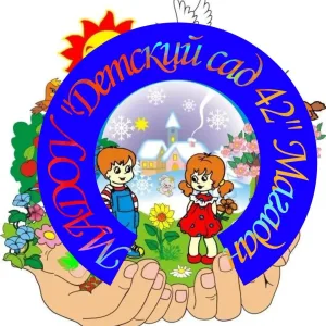 МАДОУ Детский сад 42