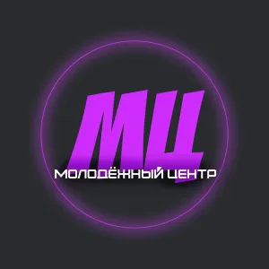 Молодежный центр Ступино