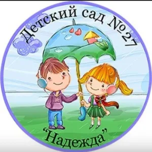 ГБДОУ детский сад №27 Московского района Санкт-Петербурга "Надежда"