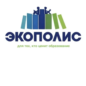 ЧОУ СОШ «Экополис»