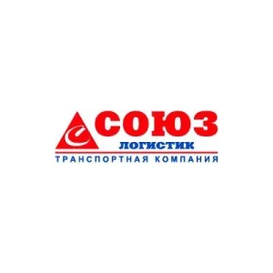 Союз-Логистик