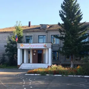 МУНИЦИПАЛЬНОЕ БЮДЖЕТНОЕ ОБЩЕОБРАЗОВАТЕЛЬНОЕ УЧРЕЖДЕНИЕ "ИВАНОВСКАЯ СРЕДНЯЯ ШКОЛА"