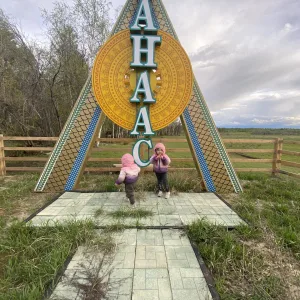 МБУ Магасский ЦКИД