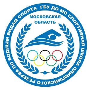 ГБУ ДО МО «СШОР по водным видам спорта»
